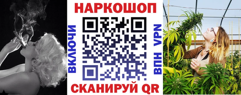 Наркошоп купить ГАШ  Cocaine  АМФЕТАМИН  Alpha-PVP  Конопля  МЕФ  Новоузенск