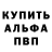 Кодеиновый сироп Lean Purple Drank Door Bello
