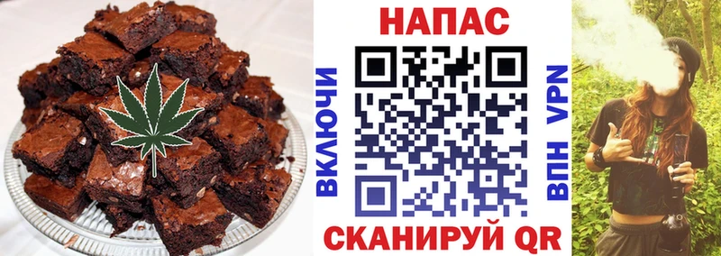 Cannafood марихуана  Купить  Новоузенск 