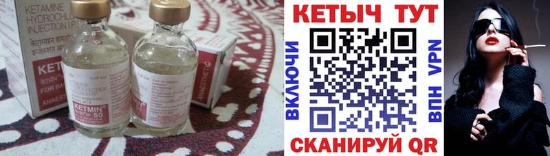 Купить где  Новоузенск  Кетамин ketamine 