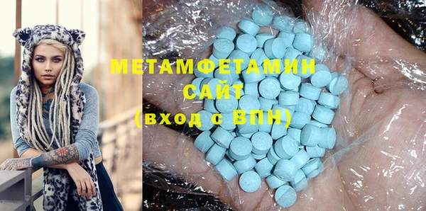 мефедрон мука Нефтегорск