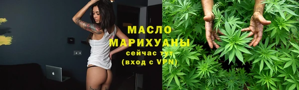бутират Нефтекумск