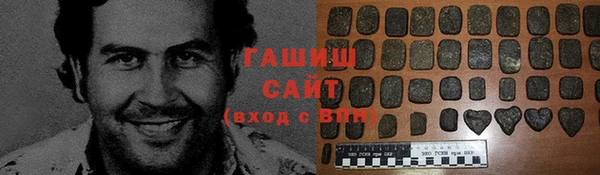 мефедрон мука Нефтегорск