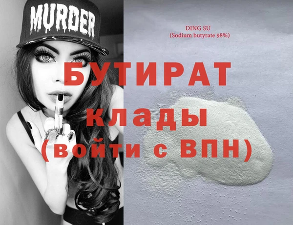 мефедрон мука Нефтегорск