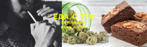мефедрон мука Нефтегорск