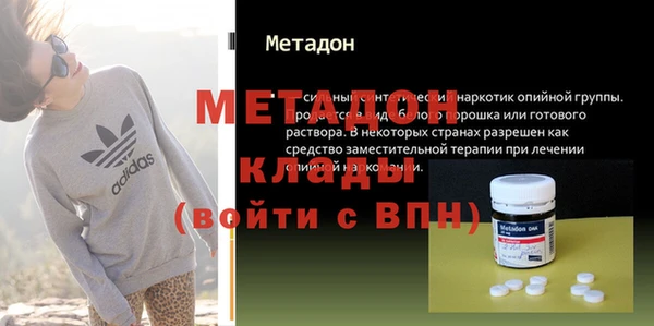 MDMA Premium VHQ Нея