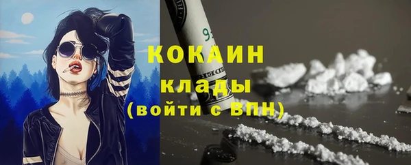 бутират Нефтекумск