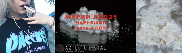мефедрон мука Нефтегорск