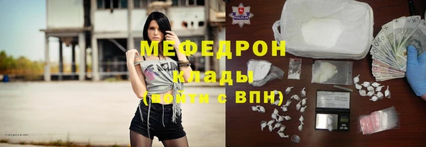 бутират Нефтекумск