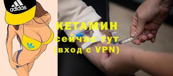 мефедрон мука Нефтегорск