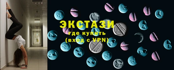 бутират Нефтекумск