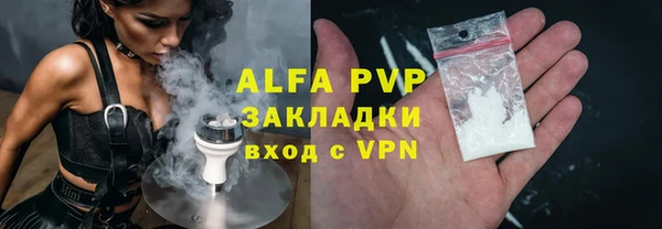 бутират Нефтекумск