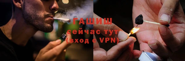 мефедрон мука Нефтегорск