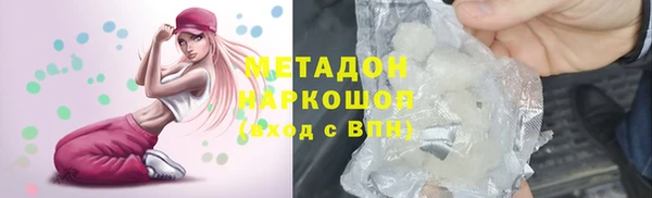 бутират Нефтекумск