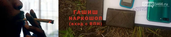 мефедрон мука Нефтегорск