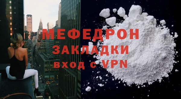 MDMA Premium VHQ Нея