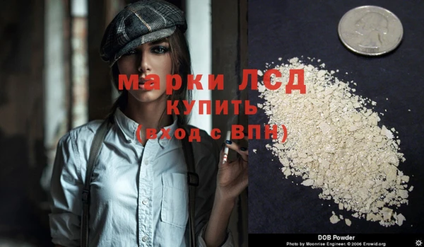 мефедрон мука Нефтегорск