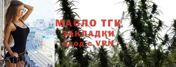 бутират Нефтекумск