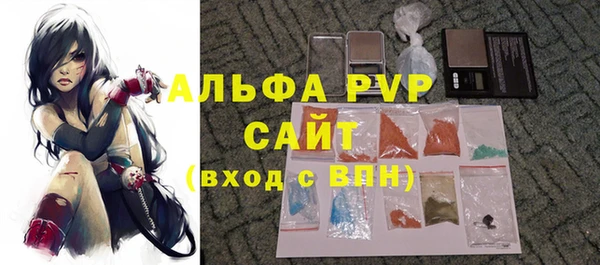 мефедрон мука Нефтегорск