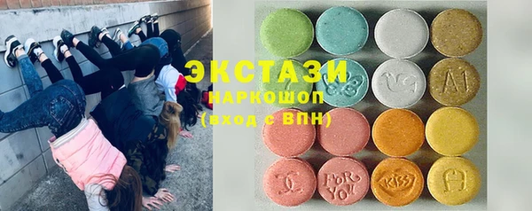 мефедрон мука Нефтегорск