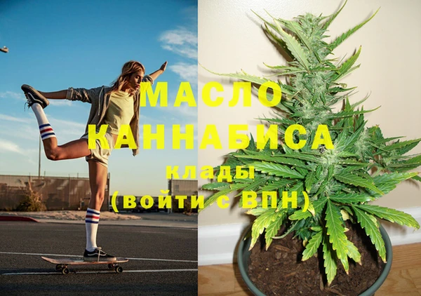 мефедрон мука Нефтегорск