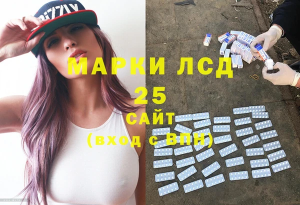 бутират Нефтекумск