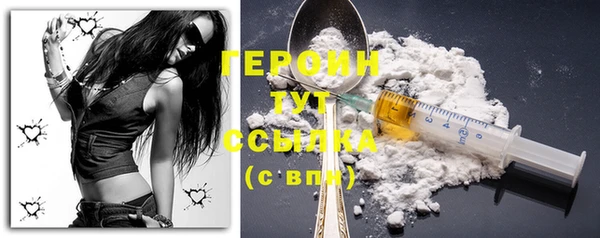 мефедрон мука Нефтегорск