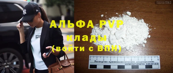 мефедрон мука Нефтегорск