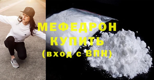 бутират Нефтекумск
