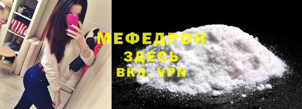 бутират Нефтекумск