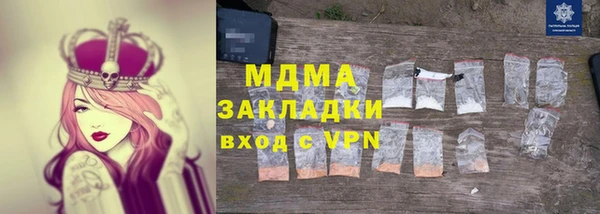 мефедрон мука Нефтегорск