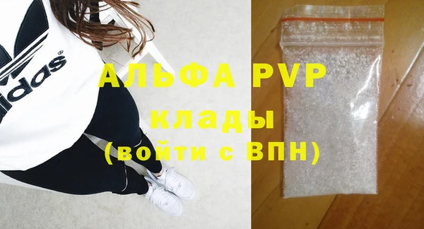 бутират Нефтекумск