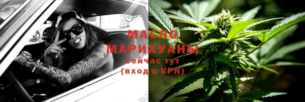 бутират Нефтекумск