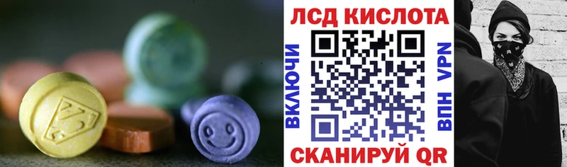 Купить закладки  Новоузенск  LSD-25 экстази кислота 