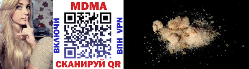 MDMA crystal  Купить  Новоузенск 