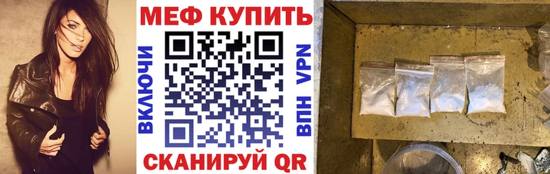 Купить закладки  Новоузенск  Меф mephedrone 