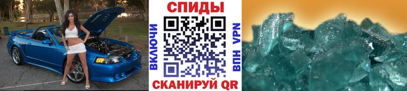 Купить закладки  Новоузенск  Первитин кристалл 