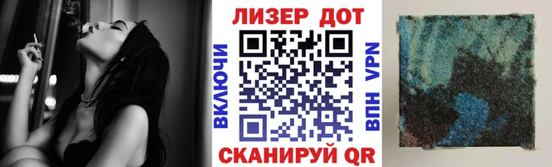 Марки N-bome 1,5мг  Купить закладки  Новоузенск 