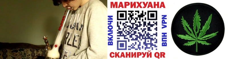 Купить  Новоузенск  Марихуана AK-47 